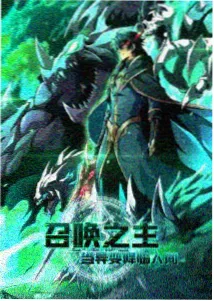 专题